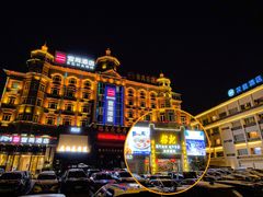 -榕记(番禺总店)