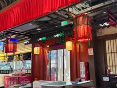 -长安大牌档之龙头酒肆(荣民龙首广场店)