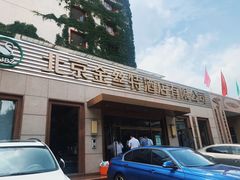 -新疆巴州金丝特餐厅(大钟寺店)