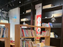 -和府捞面(EAC店)