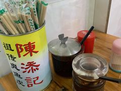 -陈添記·祖傳爽鱼皮·西关老字号(广州首店)