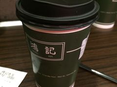 -香港鸿记冰室