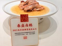 -春盛渔府(牛首山店)