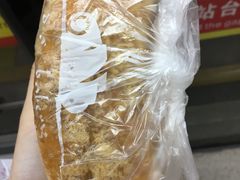 肉松长包-Caidie Bakery采蝶轩(钟村店)