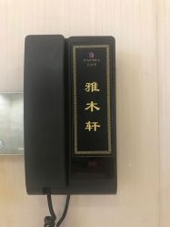 -百丽雅QueenSpa双美中心