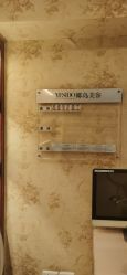 -YESIDO椰岛美容