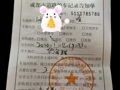 -华润万家超市(锦江翡翠城店)