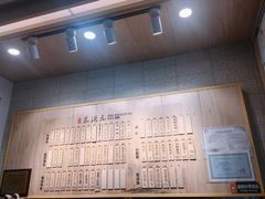 -朱洪元苏式面馆(绿宝广场店)