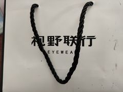 -视野联行眼镜·蔡司·尼康·授权优选门店(青浦宝龙店)