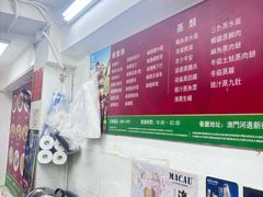 -凤城康记饭店