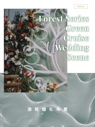 点击看大图 -Doris一站式游轮婚礼船东直营店(外滩店)