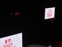 -交通银行前滩31演艺中心