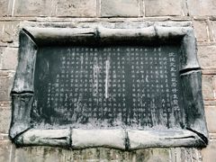 -沈从文故居