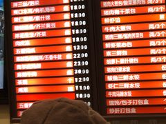 -庆丰包子铺(回龙观店)