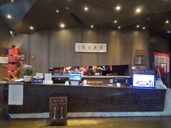 -胥城奥灶面·面之府(书香世家月亮湾酒店)