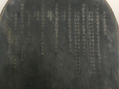 -白鹿洞书院