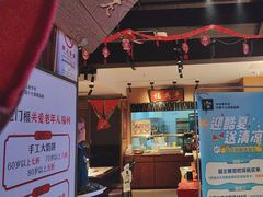 -清真·老门框爆肚涮肉·中华老字号(丰管路店)