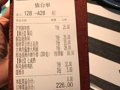 账单-西餐厅(南通文化宫店)