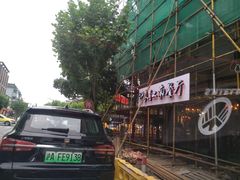 -印象江南(东栅店)