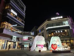 -中粮·祥云小镇