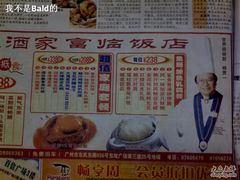 DSC02408-阿一鲍鱼·20年匠心传承(天河北旗舰店)