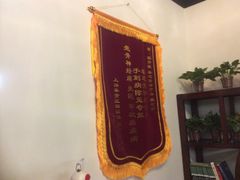 -上海广德中医门诊部