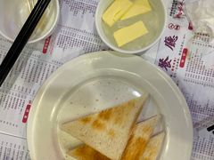 牛油西多士-大哥餐厅(西城花园店)