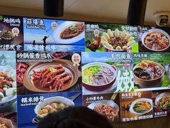 -东来土菜馆(民祥园路店)