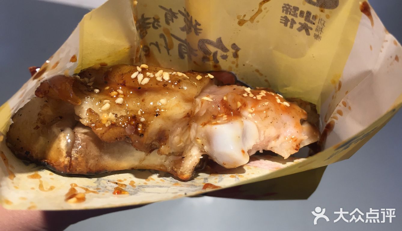 12块钱一份 里面有两个