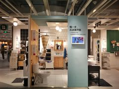 -宜家家居(西安未央商场店)