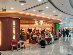 -椒爱水煮鱼川菜(CBD万达店)