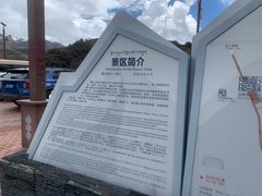 -墨石公园景区