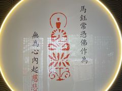 -国恩寺