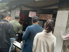 -蓉城西二道无名冒菜(西二道街店)