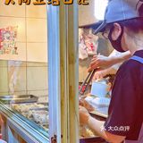 上海|天山西路打脸光都不能放过的椒盐排条