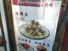 -三阳盛(南京西路店)