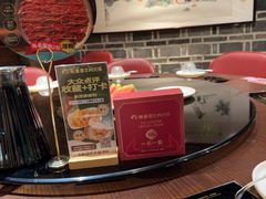 -东道煮牛肉火锅(东盛大街店)