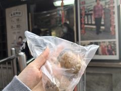 -金盆阿嬷香菇茶叶蛋(玄光店)