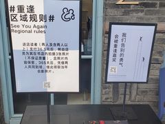 -三联韬奋书店(宽窄巷子店)