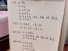 -猫里有甜