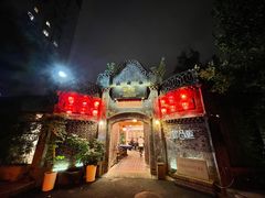 -院8里·少城记忆老川菜(宽窄巷子店)