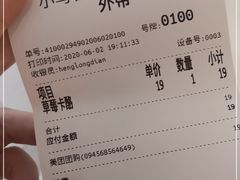 -春丽小马(济南恒隆广场店)