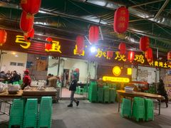 门面-弓虽昌焖烧鸡(大竹林店)