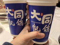 -凯鸽酒楼(操场城店)