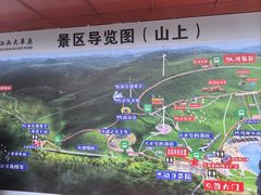 -龙里油画大草原旅游区