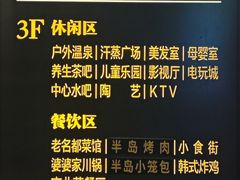 -清河半岛温泉度假酒店
