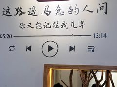 -小喜客·云南特色菜(纳西庭院店)