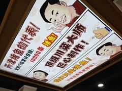 -集草轩·重庆麻辣烤鱼(西湖道店)