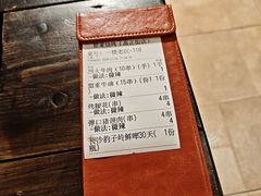 -盟重烧烤(高正街店)