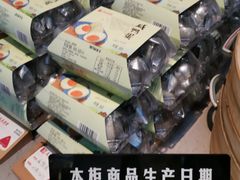 -真真老老(月河花鸟市场店)